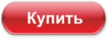 Купить Садовый трактор Partner (Партнер) P185107HRB с бесплатной доставкой по Санкт-Петербургу